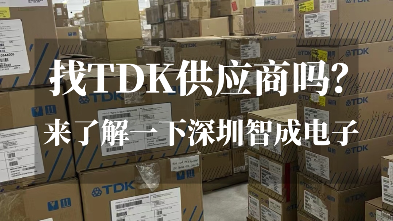 TDK廣告7.png