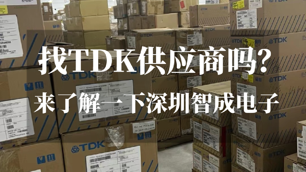 TDK廣告7.png